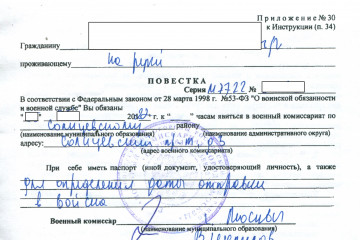 Проблема