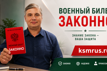 Обращение и выявленные проблемы