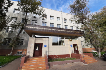 Обследование в глазной клинике