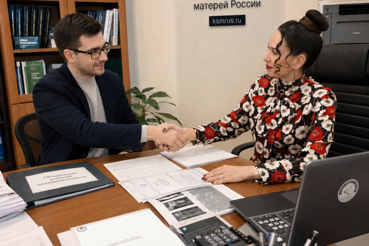 Благодарность юристу Комитета