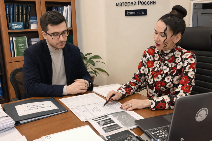 Юридическая консультация