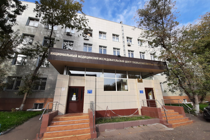 Обследование в глазной клинике