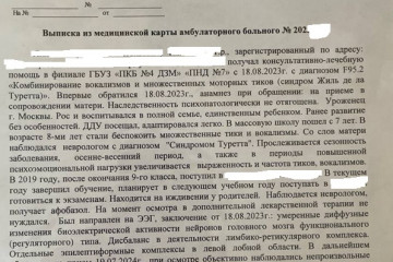Решение призывной комиссии