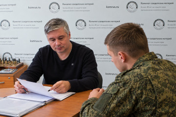 Обращение и обстоятельства