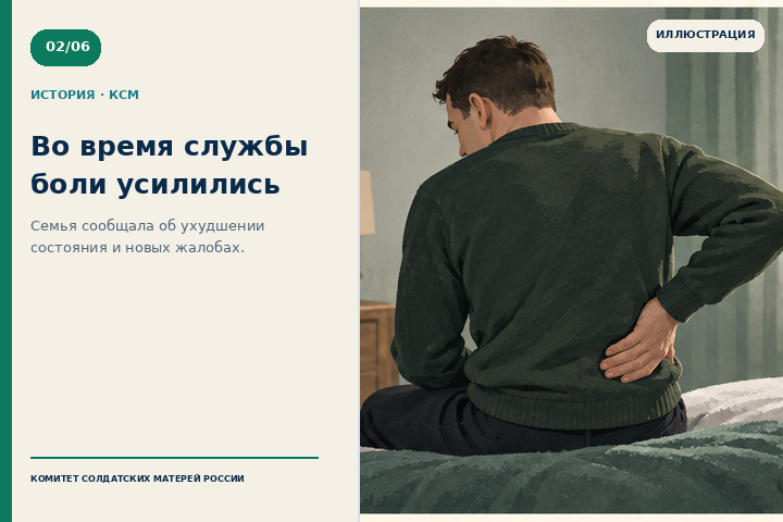 Диагноз был известен задолго до службы