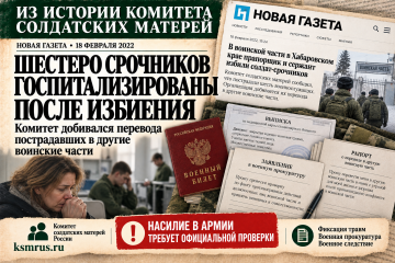 С чего всё началось