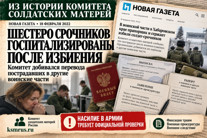 С чего всё началось