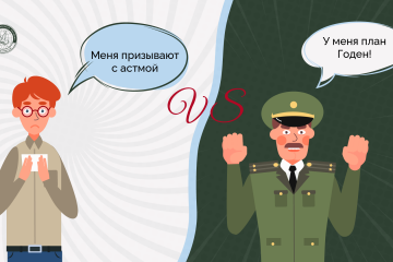 Гагаринский военкомат пытался отправить в армию больного призывника с астмой